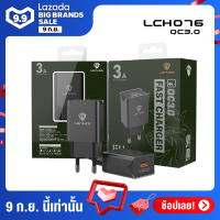 Lenyes Adapter หัวชาร์จ USB 1 Ports รุ่น LCH076 QC 3.0 สีเทาเมทาลิค(พร้อมสายชาร์จ)