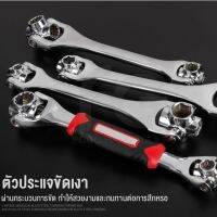 FOGO ประแจ ประแจอเนกประสงค์ 48 In 1 ประแจซ็อกเก็ต Universal Wrench360องศา อเนกประสงค์ พร้อมที่จับยางกันลื่น เครื่องมือที่เหมาะสำหรับทุกการใช้งาน