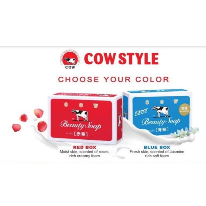 cow-brand-beauty-soap-สบู่น้ำนม-เข้มข้น-จากฮอกไกโด