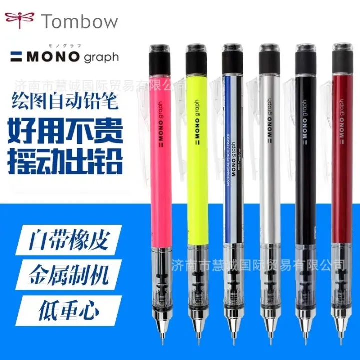 Japanese dragonfly Tombow mono graph grip automatic pencil rocking pen ...