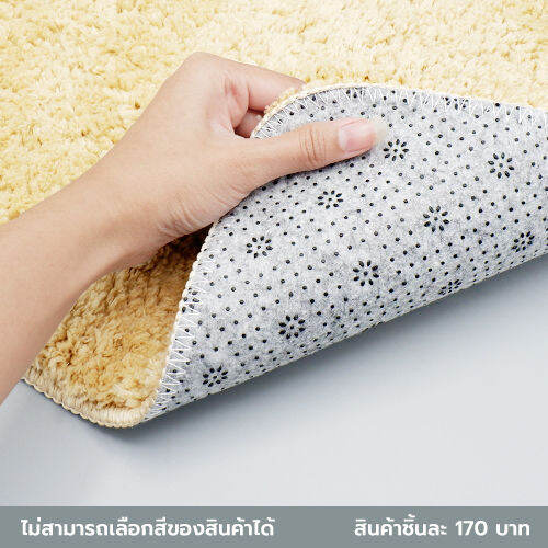 daiso-พรมเช็ดเท้าไมโครไฟเบอร์สีธรรมชาติ40x60ซม