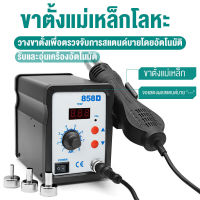 ครื่องเป่าลมร้อน ปืนลมร้อน พลังสูง เครื่องเป่าลมร้อน + หัวแร้งบัดกรีรุ่น 2 ใน 1เครื่องเป่าลมร้อนระบบดิจิตอ สถานีเชื่อมปืนลมร้อน เครื่องเป่าลมร้อน บัดกรี