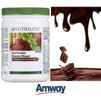 นิวทรีไลท์ออลแพลนท์โปรตีน 500 กรัม Nutrilite Protein soy plant Amway Chocolate Mixed