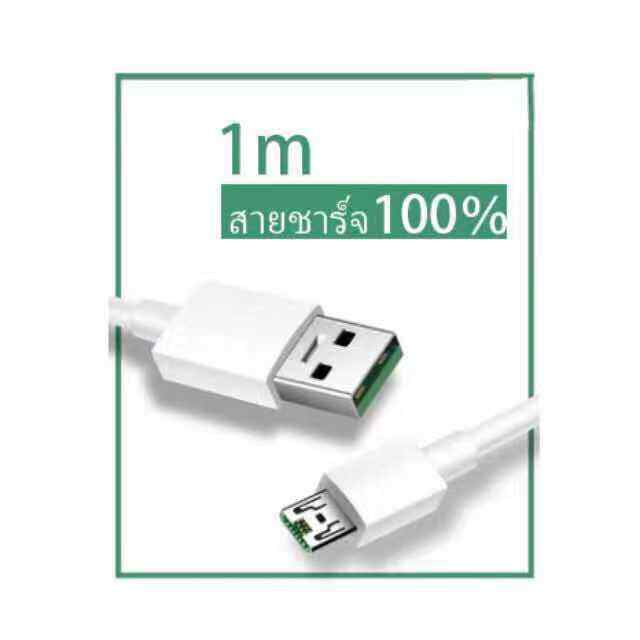 ชุดชาร์จ-huawei-ซื้อ-1-แถม-1เหัวชาร์จเร็ว-สายชาร์จเร็ว-แท้100-5v4a-ชุดชาร์จเร็วรองรับhuaweiทุกรุ่น-รองรับ-micro-usb-รับประกัน1ปี