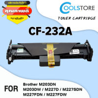 COOL ตลับดรัมใช้สำหรับรุ่น CF232A/CF230A สำหรับ HP LaserJet Pro M203dn/M203dw/M227d/M227sdn/M227fdn/M227fdw/ULTRA MFP M230/M206/PRO MFP M227/M203