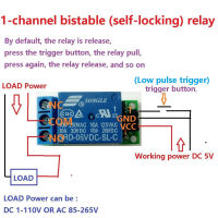 IO25A01 5V Flip-Flop Latch รีเลย์โมดูล Bistable Self-ล็อคสวิทช์ทริกเกอร์ชีพจรต่ำสำหรับ Arduiuo สมาร์ท LED Mot-HGJHJ STORE