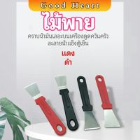 พลั่วทำความสะอาดห้องครัว ไม้พายขจัดก้อนน้ำแข็ง kitchen spatula