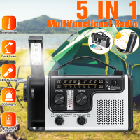 Multifunction Solar Radio Solar Thermometer MW / FM / SW1 / SW2 Radio Flashlight LED Emergency and USB Charging 242x136x73mm