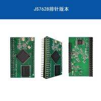 MT7628DAN MT7688 Module Router Wifi Core Board Openwrt Ultra MT7620A