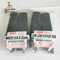 พักเท้าหลังฮายาเต้ แท้ แปลงแล้วสำหรับ Wave125 S/R, บังลม, 125i ปลาวาฬ, LED, 110i