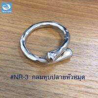 ห่วงรัดผ้าเช็ดปาก 1 ชิ้น ลายกลมทุบปลายหัวหมุด NAPKIN RING # TWIN FISH รหัส NR-3