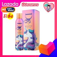 ส่งฟรี ของแท้‼️]?Z Bee Dry Shampoo ดรายแชมพู สเปรย์สระผมแบบแห้ง สเปรย์ดรายแชมพู แค่ฉีดก็สะอาด ลดผมมัน ลดผมชี้ฟู ผมหอม