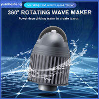 Yuanhesheng Wave Maker หัวปั๊มโรตารี่อัตโนมัติ Aquarium Fish Tank Oxygenation Wave Maker