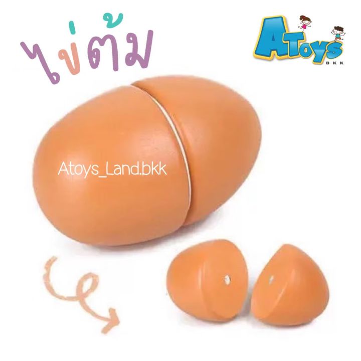 atoys-พร้อมส่ง-ไข่ไม้-6-pcs-ไข่แม่เหล็ก-ขนาดลูกใหญ่-ของเล่นไม้-ของเล่นบทบาทสมมติ-หั่นอาหาร-ไข่ไก่ไม้