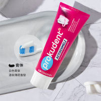 （HOT ITEM ）?? Prokudent Bigudeng Adult Toothpaste Imported From Germany Repair Enamel Fluoride-Containing Anti-Moth Gingiva Caring Teeth Fixing YY