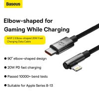 Baseus USB PD 20W 90 Degree Type C สายสำหรับ iPhone 14 13 12 11 Pro Max Mini ชาร์จได้อย่างรวดเร็ว USB C สายสายรับส่งข้อมูลสำหรับ iPad