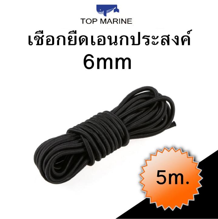 เชือกเรือ-เชือกยืดเอนกประสงค์-6มิล-x-5เมตร-elastic-bungee-rope-shock-cord-tie-down-black