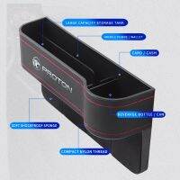 Proton X50 Proton X70 car seat gap storage box leather material left and right universal can hold mobile phone water cups, etc.