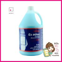 น้ำยาทำความสะอาดพื้น NEW SPONGE 3,800mlLIQUID CLEANING GENERAL SURFACE NEW SPONGE 3,800ml **สามารถออกใบกำกับภาษีได้ค่ะ**