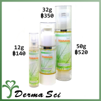 เดอร์มาซาย เฟเชี่ยล มอยส์เจอร์ไรซิ่ง ซีรั่ม - DermaSci Facial Moisturizing Serum