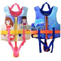 เสื้อชูชีพเด็ก ชูชีพว่ายน้ำ ฝึกว่ายน้ำ lifejacket ผ้านีโอพรีน งานขึ้นห้าง