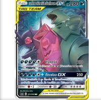 เมก้ายามิรามิ &amp; บันกิราส GX TAG TEAM RR AS6a 101/196 ความมืด การ์ดโปเกมอน ภาษาไทย  Pokemon Card Thai Thailand ของแท้