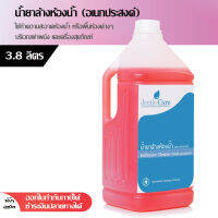 น้ำยาล้างห้องน้ำ (เอนกประสงค์) Bathroom Cleaner (Multi-purpose) ขจัดคราบสกปรก ฆ่าเชื้อโรคพื้นห้องน้ำ ผนังห้องน้ำ ขัดโถสุขภัณฑ์ ขัดอ่างล้างหน้า