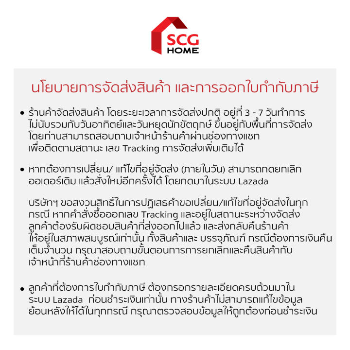 home-choice-ฝารองนั่งโถสุขภัณฑ์-รุ่น-hc2210wroundblow