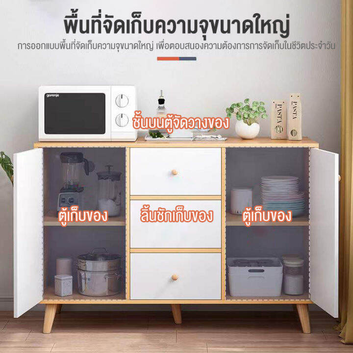 jienuo-ชั้นเก็บของ-ตู้-ตู้เก็บของ-storage-cabinet-เคาน์เตอร์ครัว-แข็งแรงขาตู้มั่นคง-ความจุขนาดใหญ่-วัสดุไม้-mdf-สีขาว-สีเมเปิ้ลนอร์ดิก