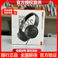 ชุดหูฟัง T500 Jbl คอมพิวเตอร์ซับวูฟเฟอร์อินเตอร์เฟซ3.5มม. พร้อมหูฟังควบคุมชุดหูฟังเสียงระดับเครือข่าย