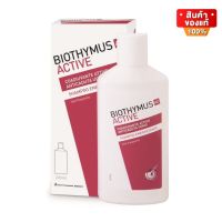 BioThymus M AC Active Shampoo ไบโอไทมัส แชมพู สำหรับผู้ชาย ผมบาง ขาด หลุด ร่วงง่าย 200 ml