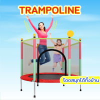 แทรมโพลีน แทรมโพลีนเด็ก ?? เตียงกระโดด สปริงบอร์ดออกกำลังกาย Trampoline Jump เตียงกระโดดสำหรับเด็ก ของเล่นเด็ก ของเล่นสำหรับเด็ก