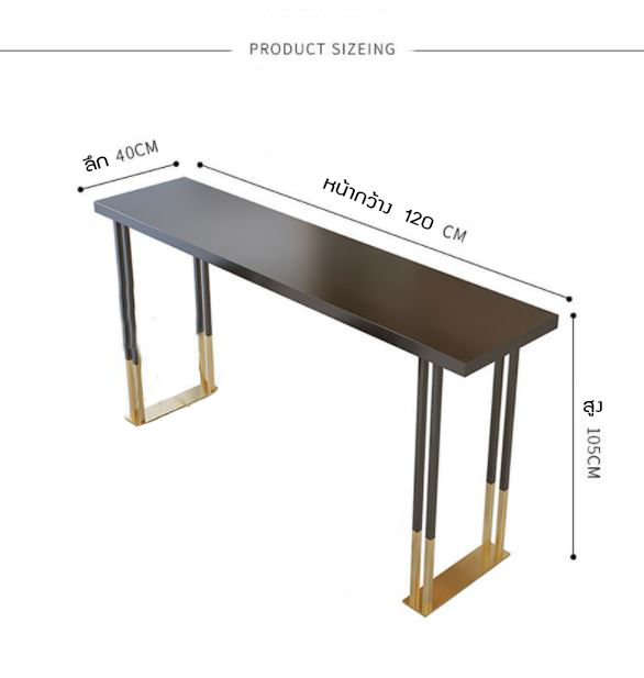 สินค้าพร้อมส่งจากไทย-โต๊ะบาร์-topไม้mdf-ขาสีทอง-คุณภาพดี-เฟอร์นิเจอร์แต่งบ้าน-เรียบหรู-โต๊ะวางของ-ชั้นวางของแต่งบ้าน