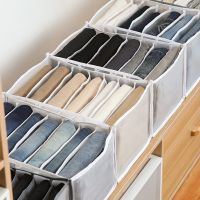 Jeans Storage Box with Compartments Socks Clothes Underpants Organizer Drawers Divider Box Storage Box Cabinet Drawer Divider