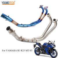 สำหรับ Yamaha MT-03 R25 R3 MT25 รถจักรยานยนต์ไอเสียระบบท่อกลางท่อท่อไอเสีย Slip-On ด้านหน้า Link ท่อ Escape Moto เคลื่อนย้ายได้เชื่อมต่อท่อ YZF-R25 YZF-R3 MT03 สแตนเลส