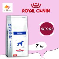 Royal canin Renal dog 7kg โรยัล คานิน อาหารสุนัขโรคไต อาหารสุนัข โรคไต ขนาด 7 กก