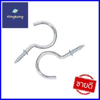 สกรูหัวห่วงตัวซี DEXZON 1 1/4 นิ้ว แพ็ก 10 ชิ้นSCREW HOOK DEXZON 1 1/4IN 10PCS **ราคาดีที่สุด**