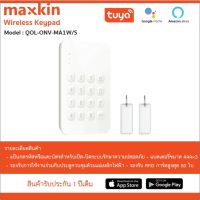 Maxkin Smart Home ONV-MA1W/S , Wireless Keypad แป้นกดรหัสหรือแตะบัตรสำหรับเปิด-ปิดระบบรักษาความปลอดภัย