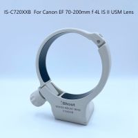 ISHOOT 65.5mm Tripod Mount Ring Lens Collar IS-C720XXB for Canon EF 70-200mm F/4L IS II USM Lens with Quick Release Plate