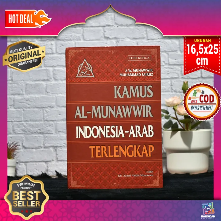 100 % ORIGINAL - Kamus ARAB Al Munawwir Indonesia Arab Terlengkap ...