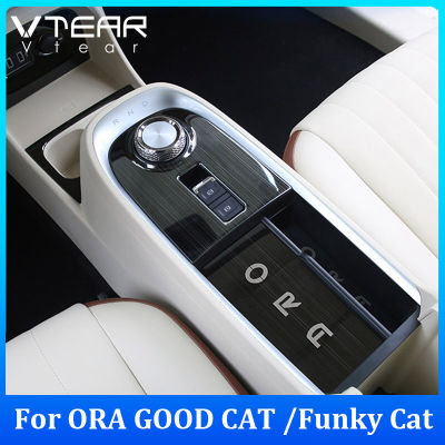 Vtear For ORA GOOD CAT / FUNKY CAT 2021 2022 2023 Car central control gear decorative frame Cup holder patch Storage box decorative patch Stainless steel interior accessories Automotive interior modification parts