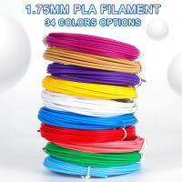 PLA 3D ปากกา Filament 1.75มม. 34สีตัวเลือก3D วัสดุการพิมพ์สำหรับ3D เครื่องพิมพ์3D พิมพ์ปากกา3D ปากกาไม่มีกลิ่น5