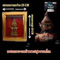 กรอบรูปมงคลท้าวเวสสุวรรณ ของฝากของขวัญมงคล,ของขวัญวันเกิด ท้าวเวสสุวรรณวัดจุฬามณีประติมากรรมนูนสูงพร้อมกระจกกรอบทอง ขนาด ๒๕*๓๐ CM