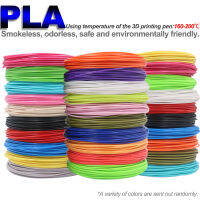 PLA Filament สำหรับปากกา3D,วัสดุการพิมพ์3D สี,เส้นผ่านศูนย์กลาง1.75มม.,102030สี,100M 150M 200M,ไม่มีสี,ไม่มีกลิ่นและปลอดภัย