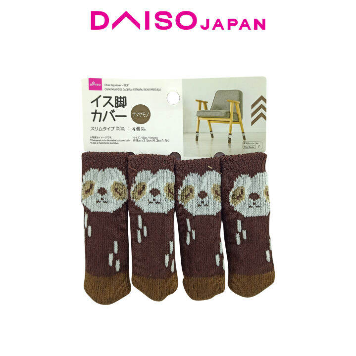 Daiso Sloth Designed Chair Leg Socks (4 pieces) Lazada PH