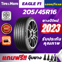 Goodyear ยางรถยนต์ 205/45R16 รุ่น EAGLE F1 กู๊ดเยียร์ ยางปี 2023