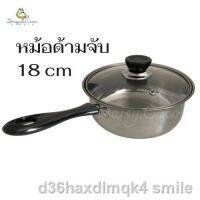 MUM หม้อสแตนเลส ราคาต่ำสุด✵✹  1 ใบ ขนาด 18 cm. หม้อ   หม้อต้ม  หม้อหู