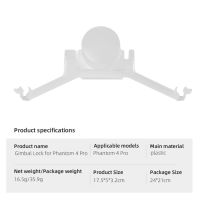 ตัวป้องกันเลนส์กล้อง Gimbal ของตัวยึดตัวล็อค Gimbal เหมาะสำหรับอุปกรณ์เสริม DJI Phantom 4 Pro