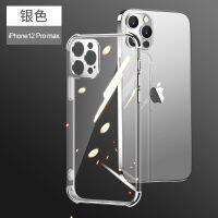 IPhone12 Apple เคสโทรศัพท์มือถือ12ProMax ซิลิโคนใส Pro ใหม่มินิเลนส์รวมทุกอย่างป้องกันการตกระดับไฮเอนด์ของผู้ชายแฟชั่นแบรนด์ที่สร้างสรรค์สุทธิสีแดง Mimi หญิง Ip เหมาะสำหรับ Por Thickens