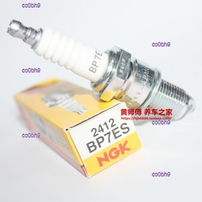 co0bh9 2023 High Quality 1pcs NGK spark plug BP7ES two punch AX100/TF125/RG80G/RG80WF/RT80Z king BPR7ES